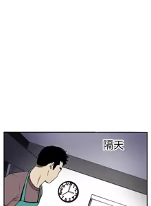 Page 337 of 哪里坏坏1-78 Chinese Rsiky - preview thumbnail
