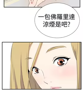 Page 338 of 哪里坏坏1-78 Chinese Rsiky - preview thumbnail