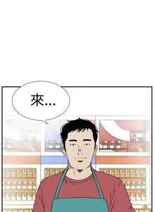 Page 339 of 哪里坏坏1-78 Chinese Rsiky - preview thumbnail