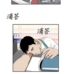 Page 344 of 哪里坏坏1-78 Chinese Rsiky - preview thumbnail