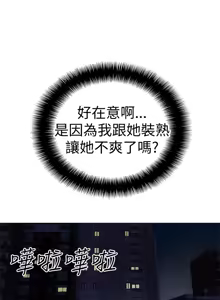 Page 345 of 哪里坏坏1-78 Chinese Rsiky - preview thumbnail