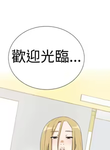Page 347 of 哪里坏坏1-78 Chinese Rsiky - preview thumbnail