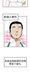 Page 350 of 哪里坏坏1-78 Chinese Rsiky - preview thumbnail