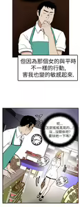Page 354 of 哪里坏坏1-78 Chinese Rsiky - preview thumbnail