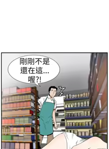Page 357 of 哪里坏坏1-78 Chinese Rsiky - preview thumbnail
