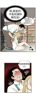 Page 360 of 哪里坏坏1-78 Chinese Rsiky - preview thumbnail