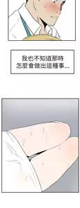 Page 362 of 哪里坏坏1-78 Chinese Rsiky - preview thumbnail