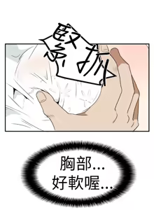 Page 365 of 哪里坏坏1-78 Chinese Rsiky - preview thumbnail
