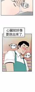 Page 366 of 哪里坏坏1-78 Chinese Rsiky - preview thumbnail
