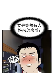 Page 367 of 哪里坏坏1-78 Chinese Rsiky - preview thumbnail