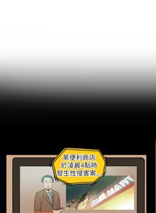 Page 369 of 哪里坏坏1-78 Chinese Rsiky - preview thumbnail