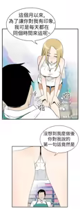 Page 375 of 哪里坏坏1-78 Chinese Rsiky - preview thumbnail
