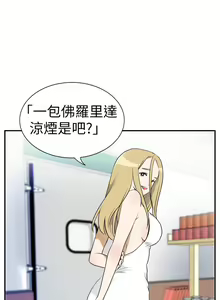 Page 376 of 哪里坏坏1-78 Chinese Rsiky - preview thumbnail