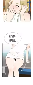 Page 379 of 哪里坏坏1-78 Chinese Rsiky - preview thumbnail