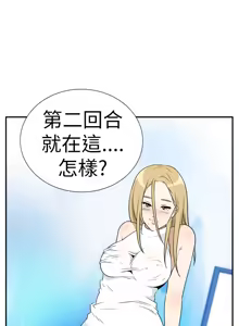 Page 380 of 哪里坏坏1-78 Chinese Rsiky - preview thumbnail