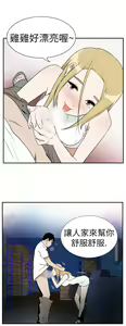 Page 381 of 哪里坏坏1-78 Chinese Rsiky - preview thumbnail