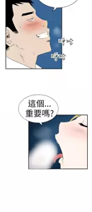Page 383 of 哪里坏坏1-78 Chinese Rsiky - preview thumbnail