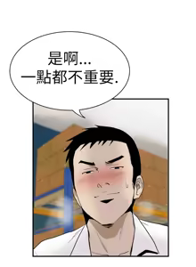 Page 384 of 哪里坏坏1-78 Chinese Rsiky - preview thumbnail