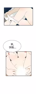 Page 387 of 哪里坏坏1-78 Chinese Rsiky - preview thumbnail