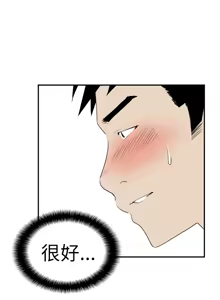 Page 388 of 哪里坏坏1-78 Chinese Rsiky - preview thumbnail