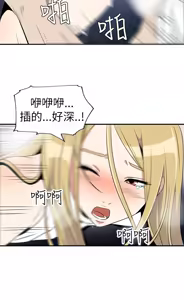Page 392 of 哪里坏坏1-78 Chinese Rsiky - preview thumbnail