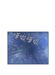 Page 395 of 哪里坏坏1-78 Chinese Rsiky - preview thumbnail