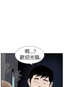 Page 399 of 哪里坏坏1-78 Chinese Rsiky - preview thumbnail