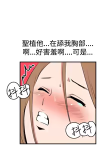 Page 40 of 哪里坏坏1-78 Chinese Rsiky - preview thumbnail