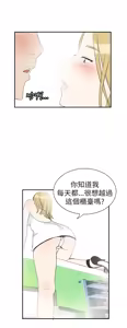 Page 404 of 哪里坏坏1-78 Chinese Rsiky - preview thumbnail