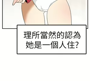 Page 412 of 哪里坏坏1-78 Chinese Rsiky - preview thumbnail