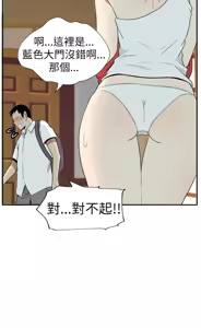 Page 415 of 哪里坏坏1-78 Chinese Rsiky - preview thumbnail