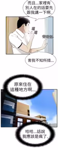 Page 419 of 哪里坏坏1-78 Chinese Rsiky - preview thumbnail