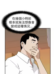 Page 420 of 哪里坏坏1-78 Chinese Rsiky - preview thumbnail