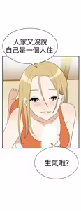 Page 421 of 哪里坏坏1-78 Chinese Rsiky - preview thumbnail