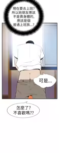 Page 423 of 哪里坏坏1-78 Chinese Rsiky - preview thumbnail