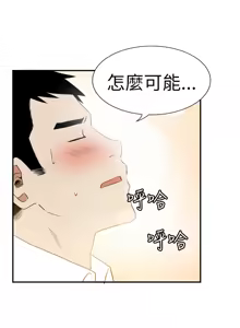 Page 424 of 哪里坏坏1-78 Chinese Rsiky - preview thumbnail