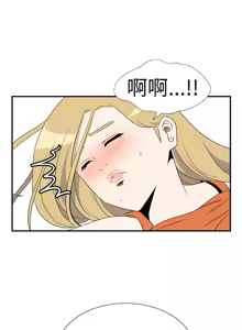 Page 426 of 哪里坏坏1-78 Chinese Rsiky - preview thumbnail