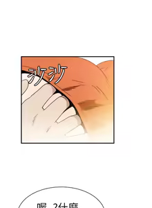 Page 428 of 哪里坏坏1-78 Chinese Rsiky - preview thumbnail
