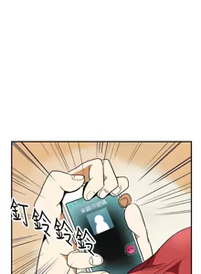 Page 437 of 哪里坏坏1-78 Chinese Rsiky - preview thumbnail
