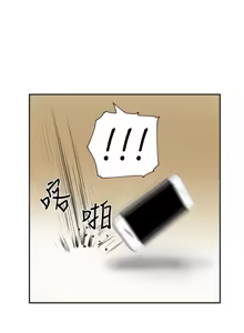 Page 440 of 哪里坏坏1-78 Chinese Rsiky - preview thumbnail