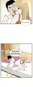 Page 441 of 哪里坏坏1-78 Chinese Rsiky - preview thumbnail