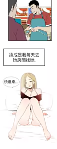 Page 443 of 哪里坏坏1-78 Chinese Rsiky - preview thumbnail