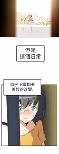 Page 445 of 哪里坏坏1-78 Chinese Rsiky - preview thumbnail