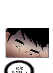 Page 455 of 哪里坏坏1-78 Chinese Rsiky - preview thumbnail