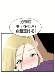 Page 457 of 哪里坏坏1-78 Chinese Rsiky - preview thumbnail
