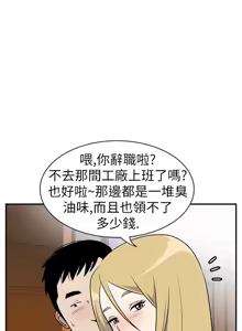 Page 458 of 哪里坏坏1-78 Chinese Rsiky - preview thumbnail