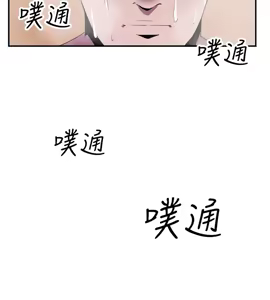 Page 461 of 哪里坏坏1-78 Chinese Rsiky - preview thumbnail