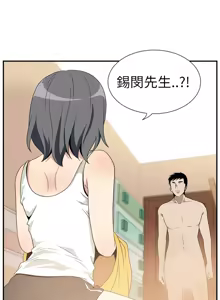 Page 466 of 哪里坏坏1-78 Chinese Rsiky - preview thumbnail