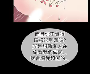 Page 469 of 哪里坏坏1-78 Chinese Rsiky - preview thumbnail
