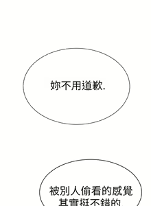 Page 474 of 哪里坏坏1-78 Chinese Rsiky - preview thumbnail